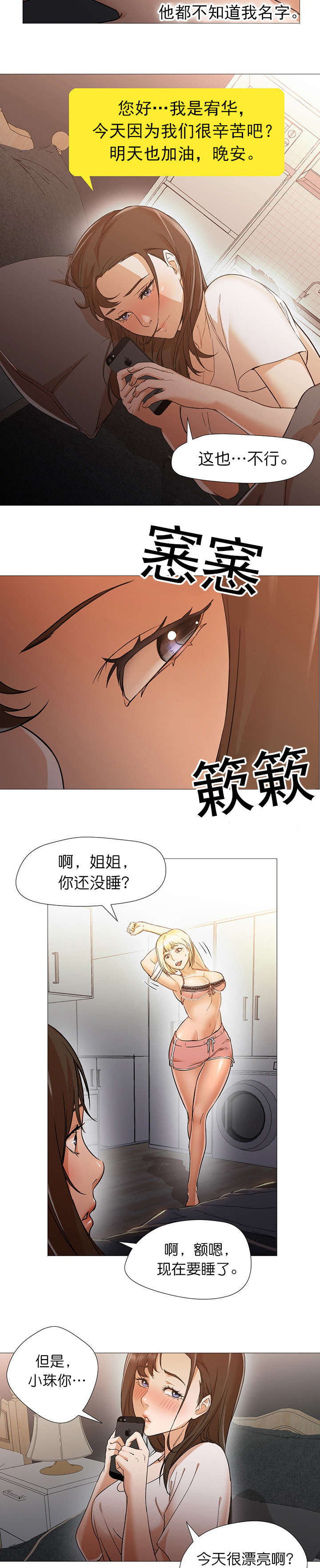 第18章：出错1