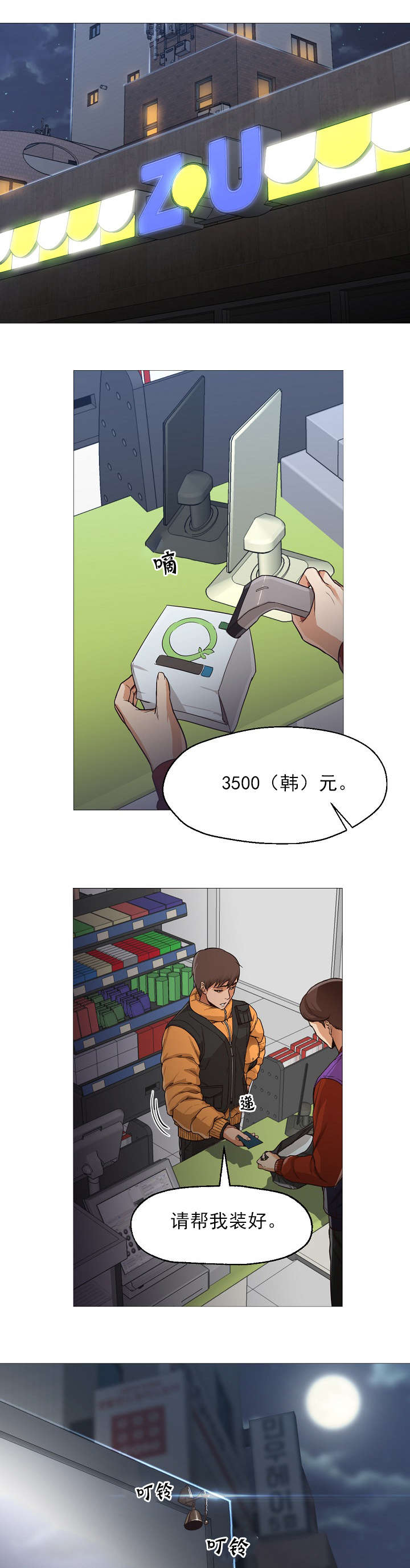 第48章：消息0