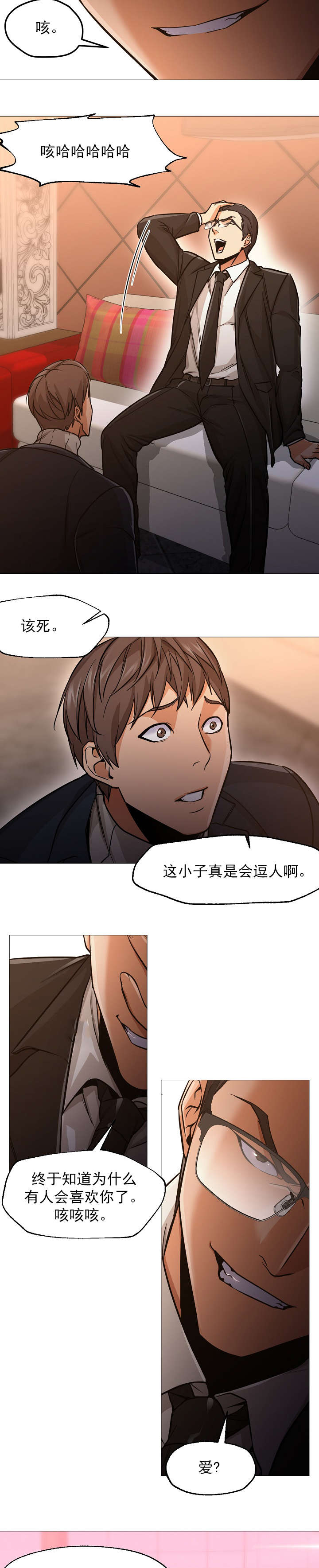 第51章：赎回11