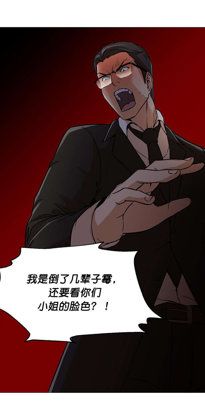第29章：假装1