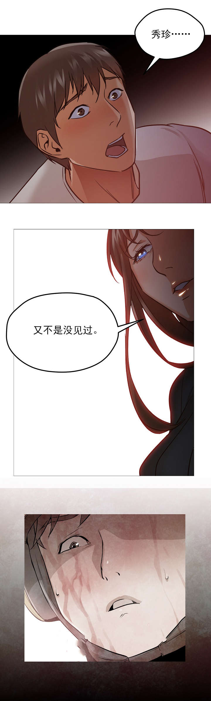 第46章：放弃11