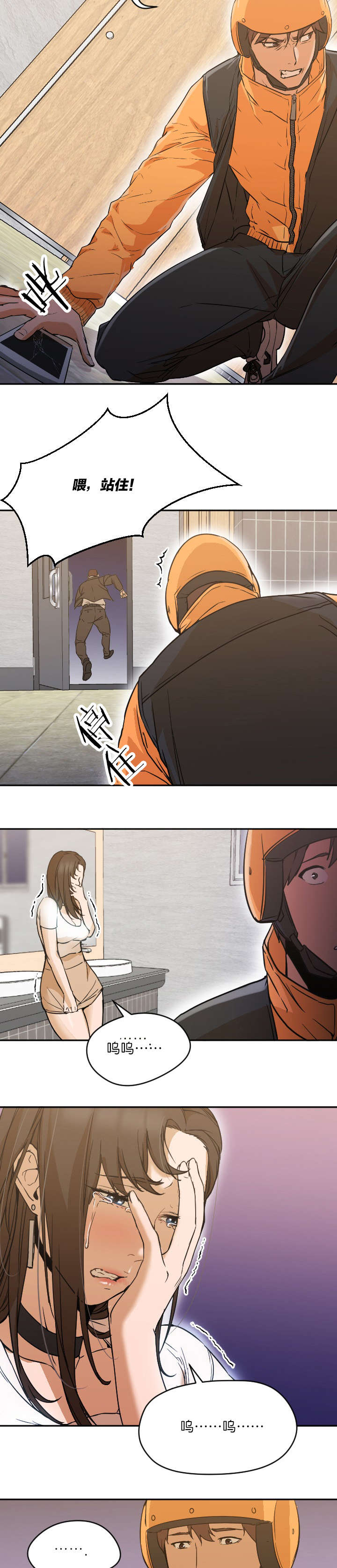 第13章：出现4