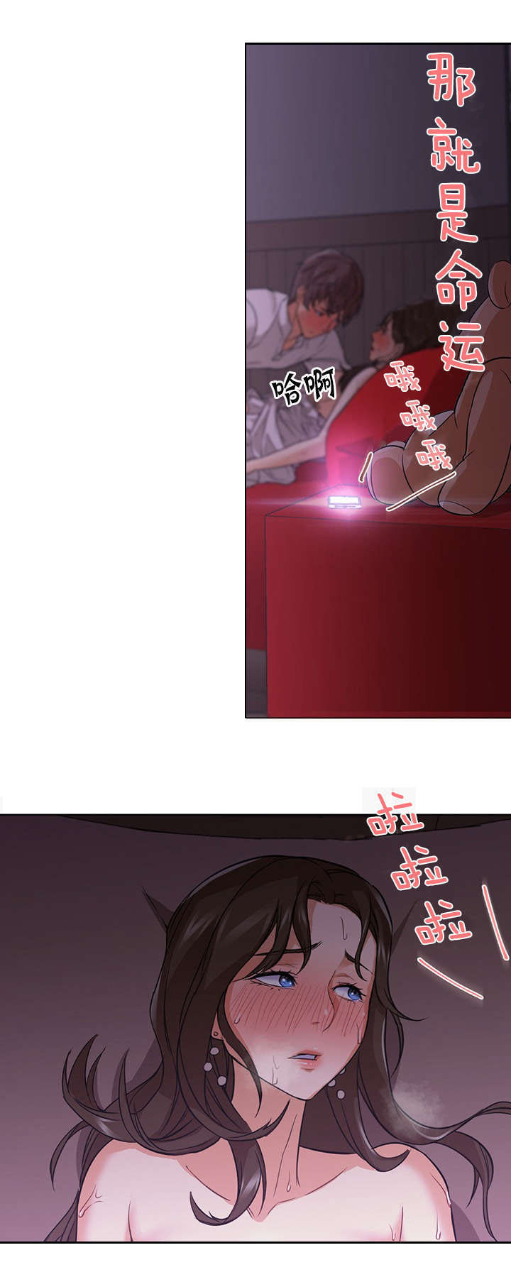 第25章：离开7