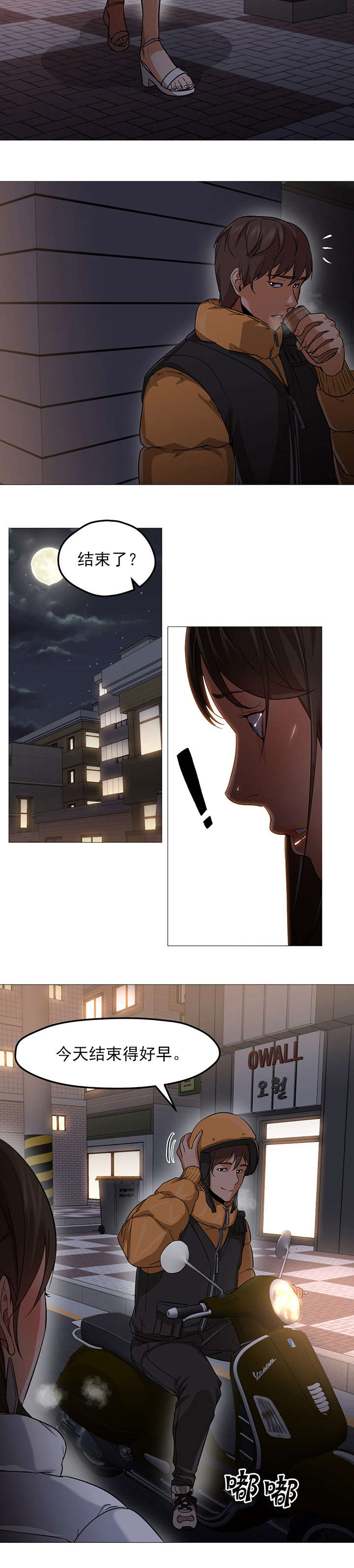 第41章：威胁13
