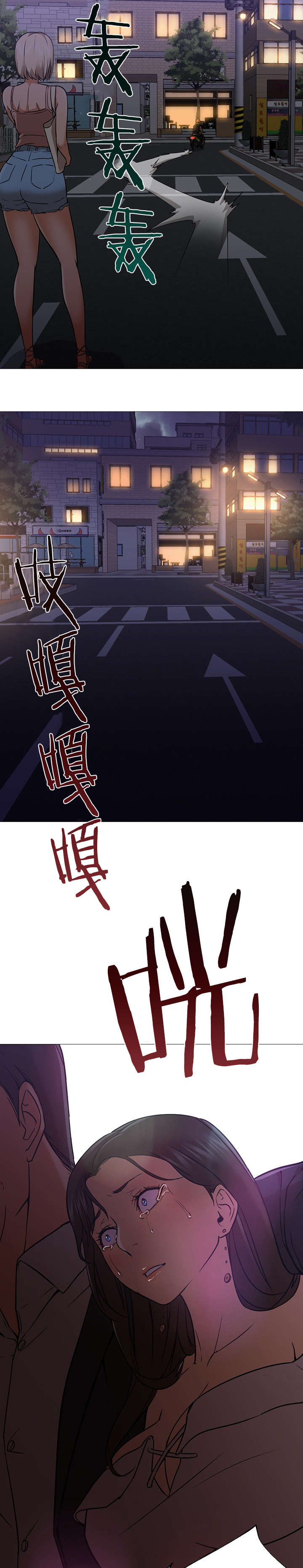 第31章：车祸4