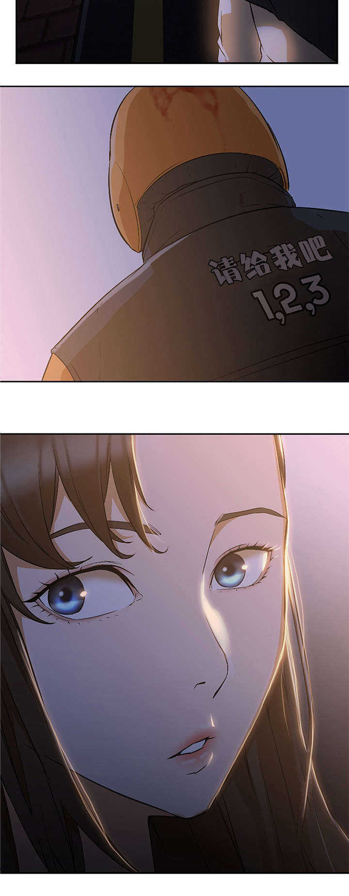 第5章：错过8