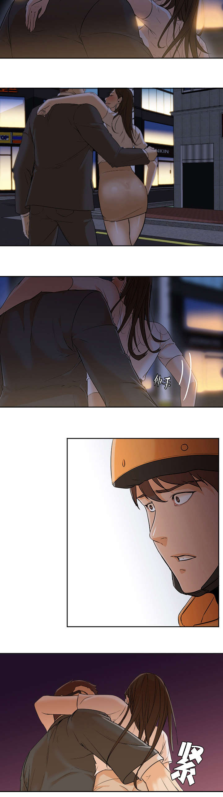 第10章：公园3