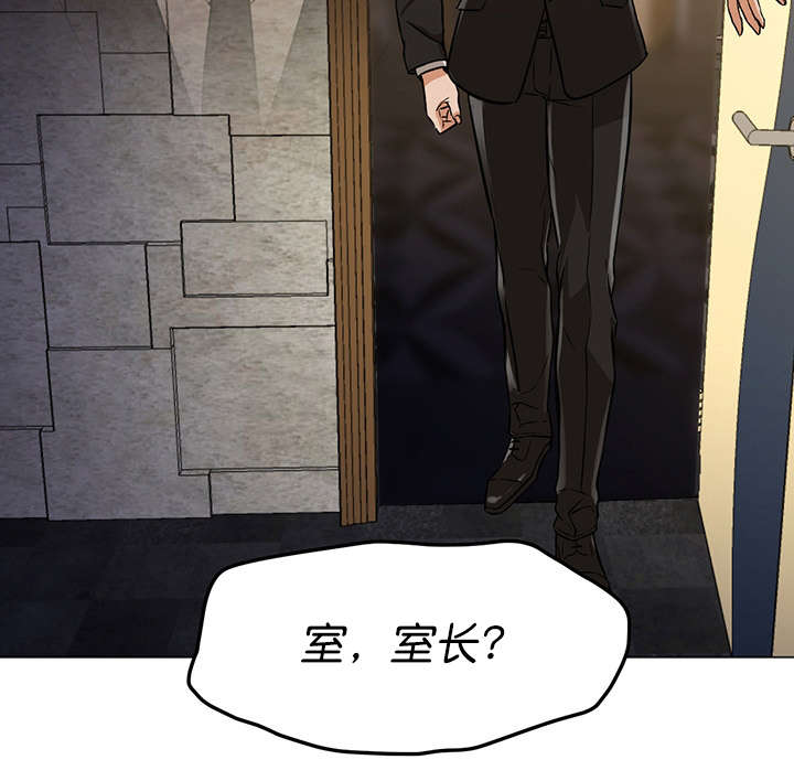 第26章：现实2