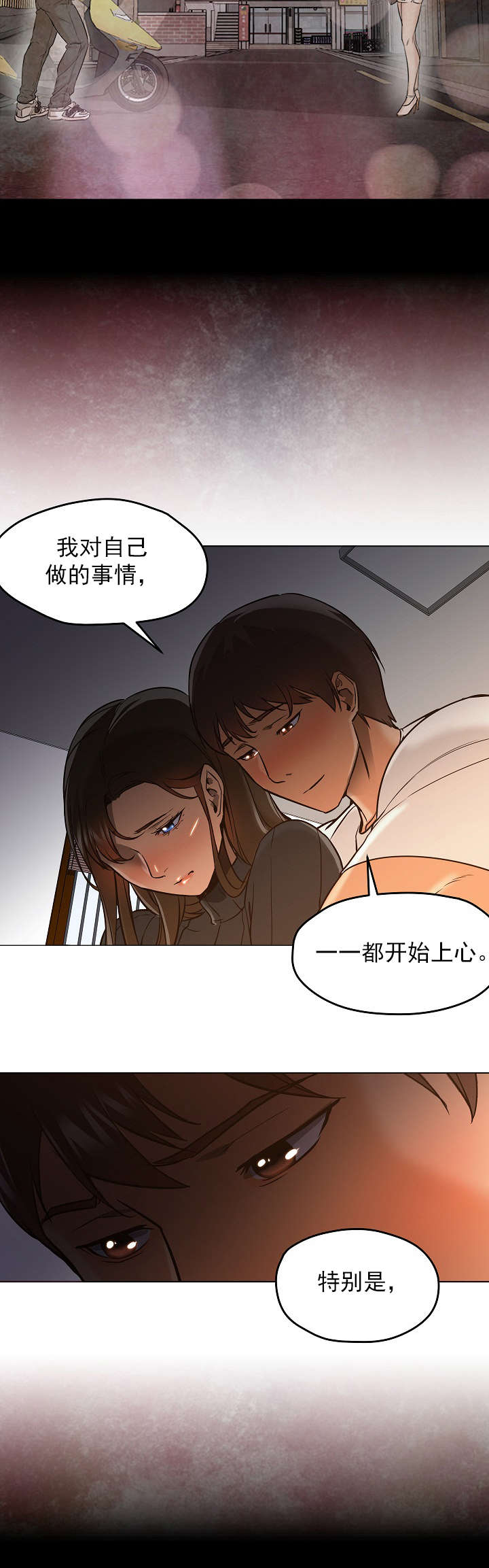 第46章：放弃7