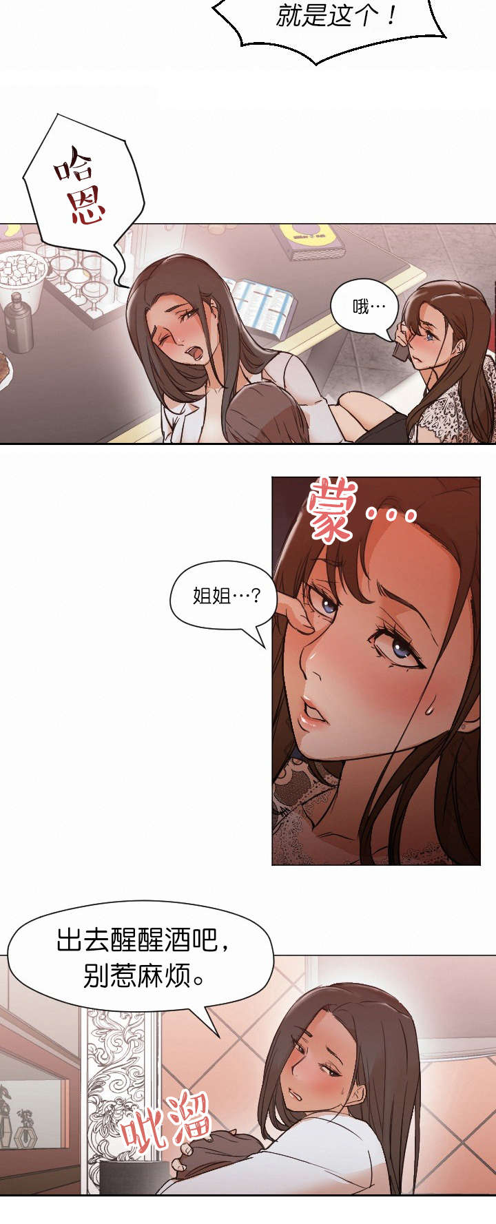 第20章：回复8