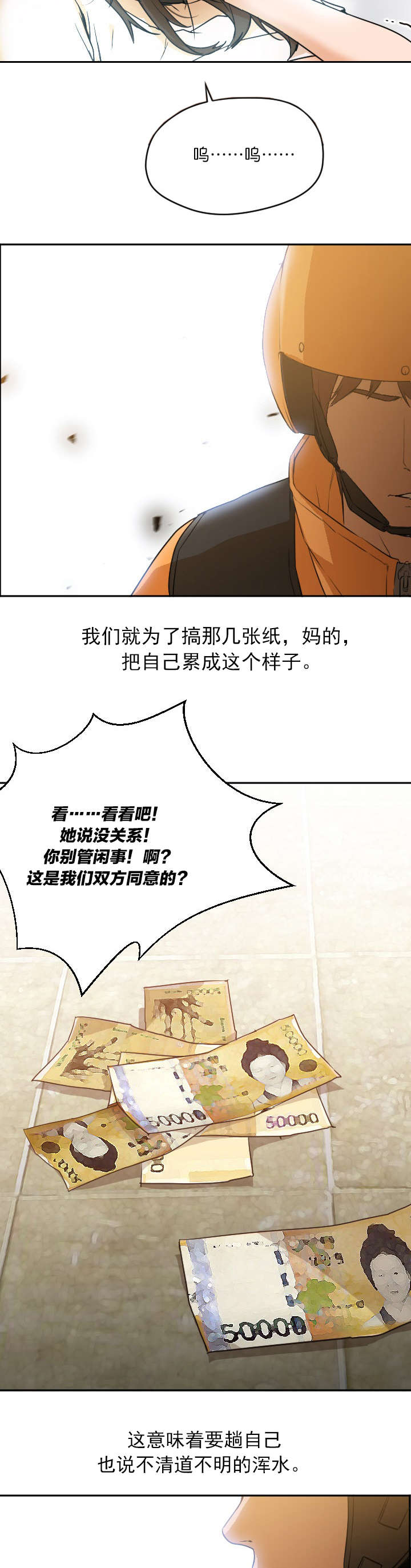 第13章：出现1