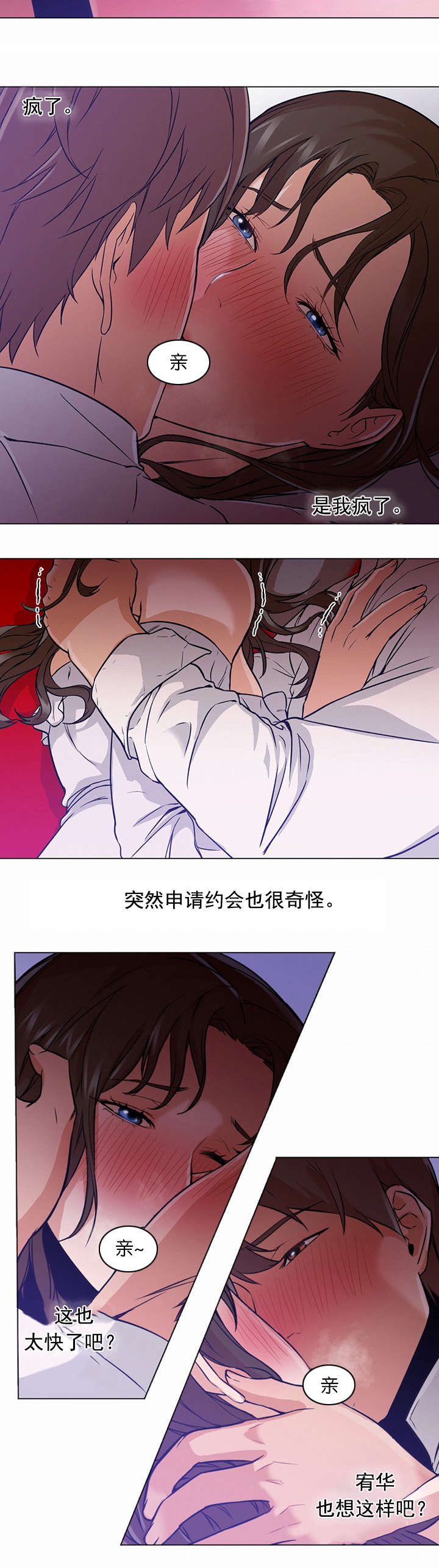 第24章：电影8