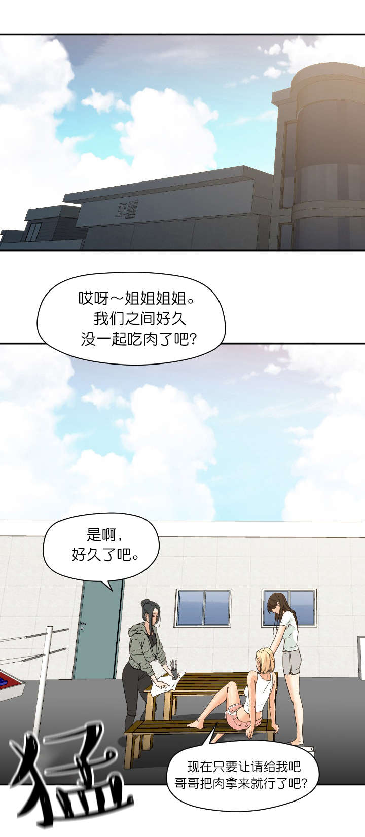 第14章：请假7