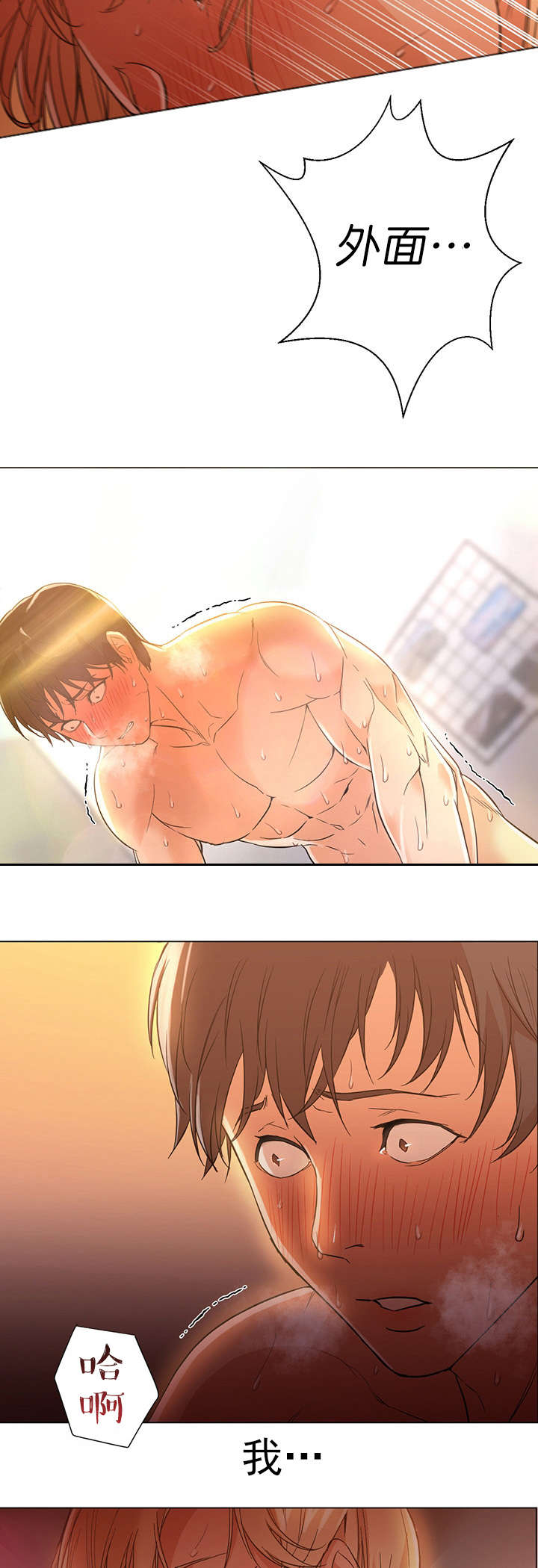 第17章：男人14