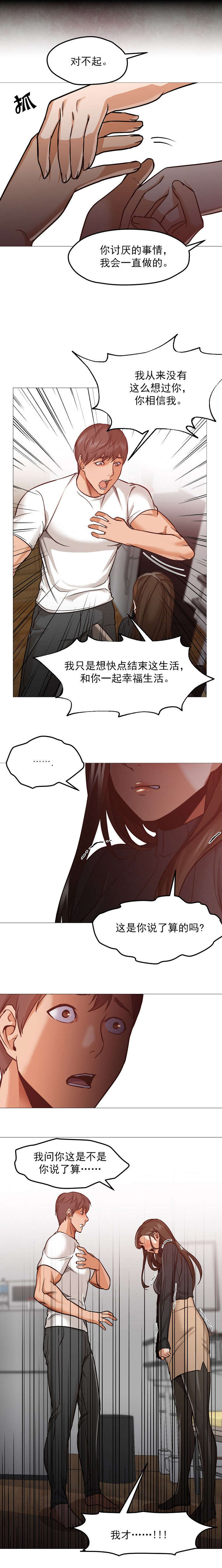 第47章：分手0