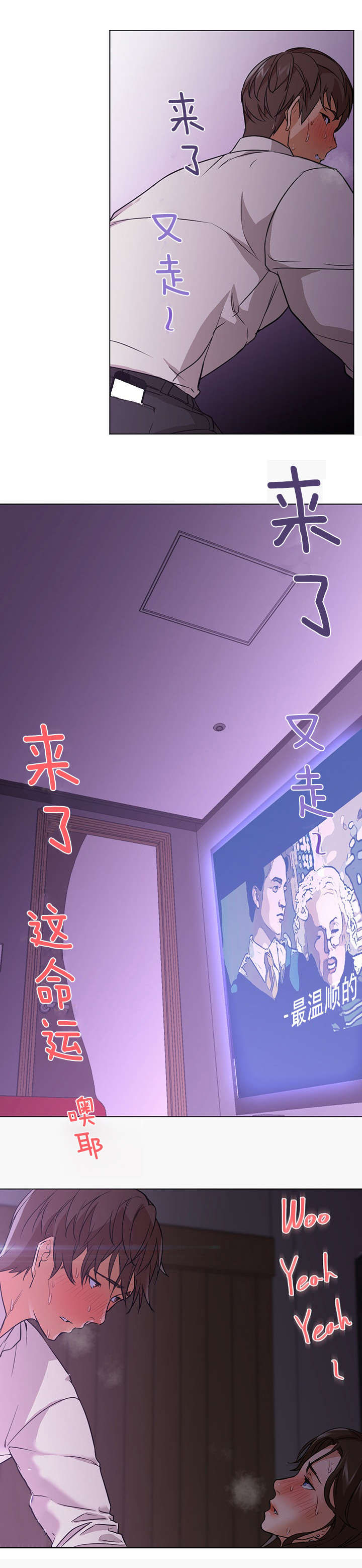 第25章：离开8