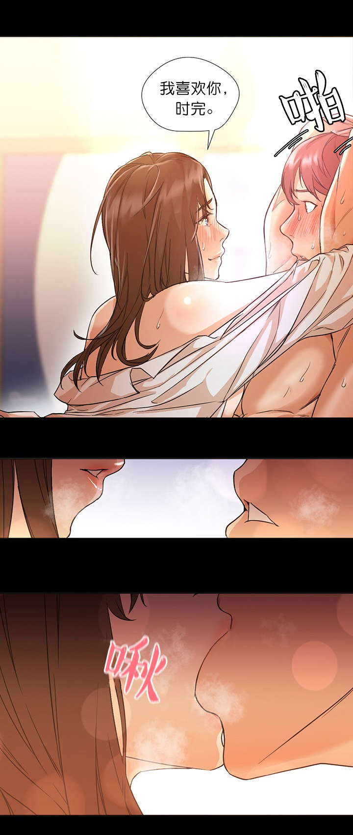 第21章：通话9