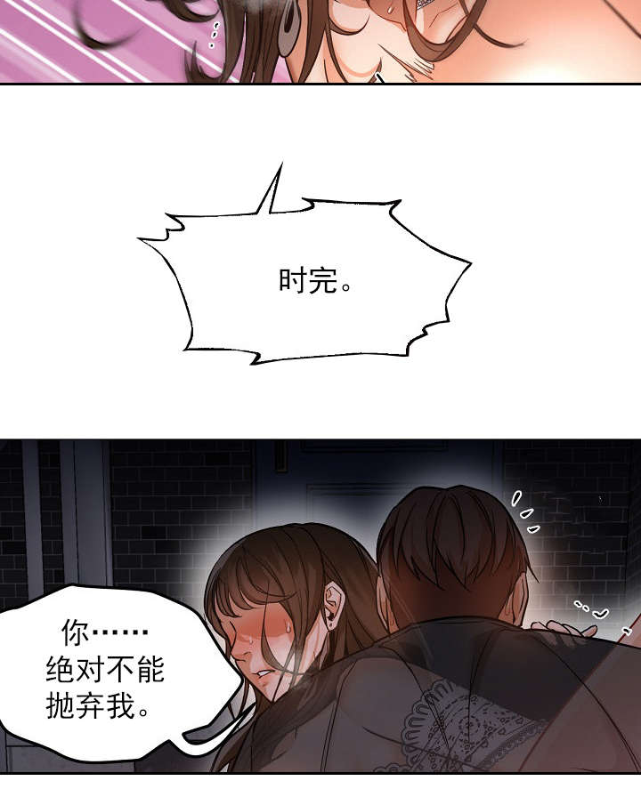 第44章：变了4