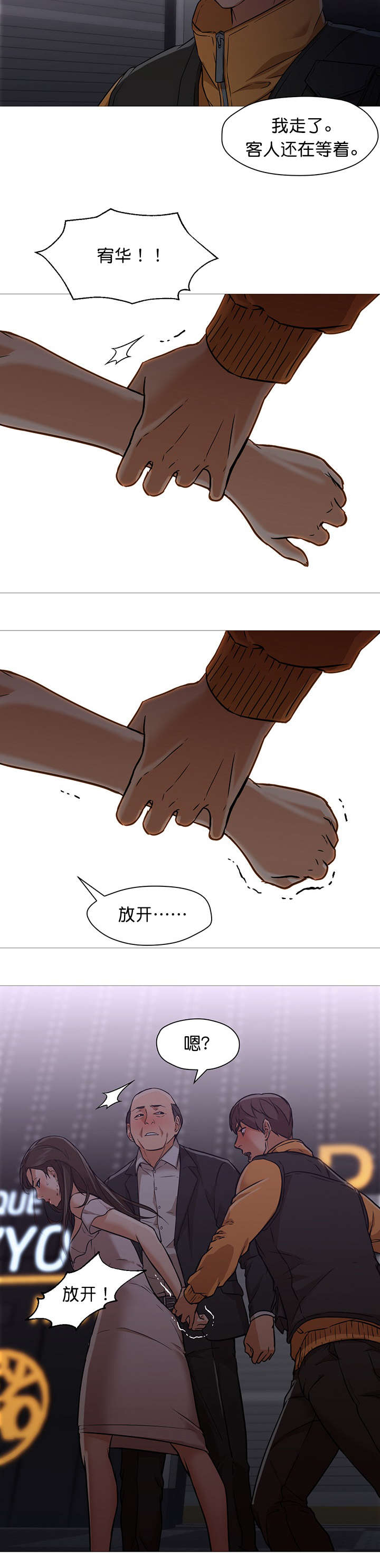 第30章：商品8