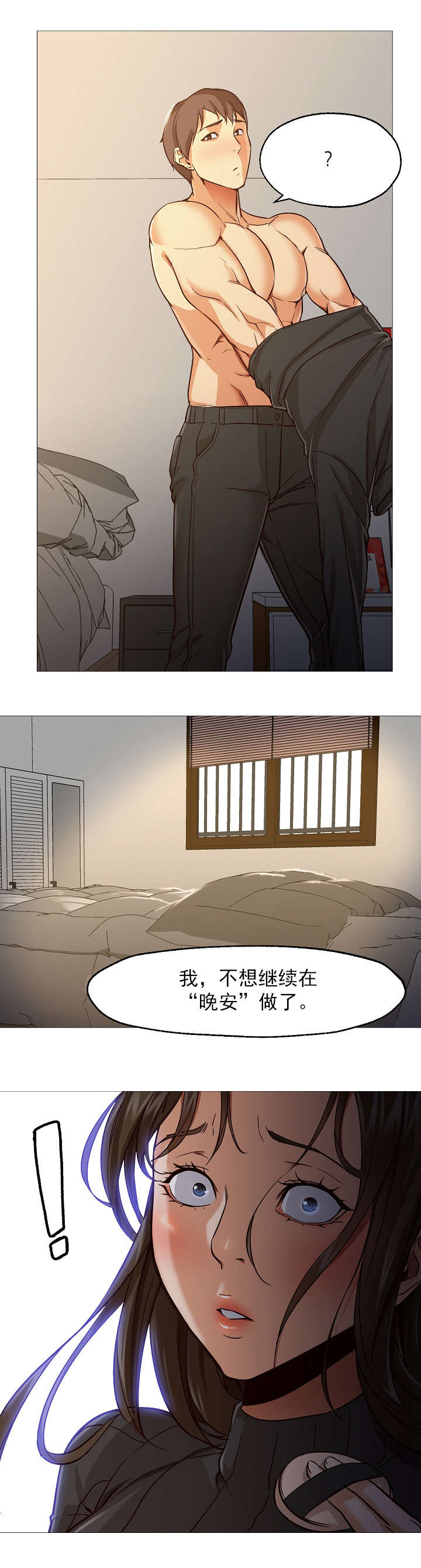 第46章：放弃1