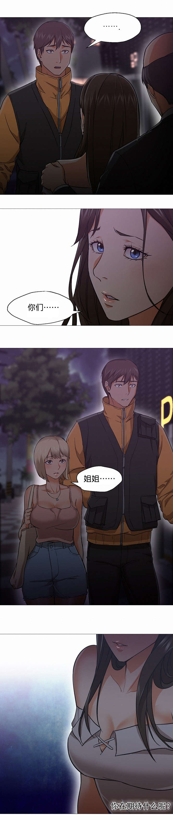 第30章：商品5