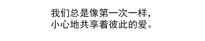 第38章：我爱你3