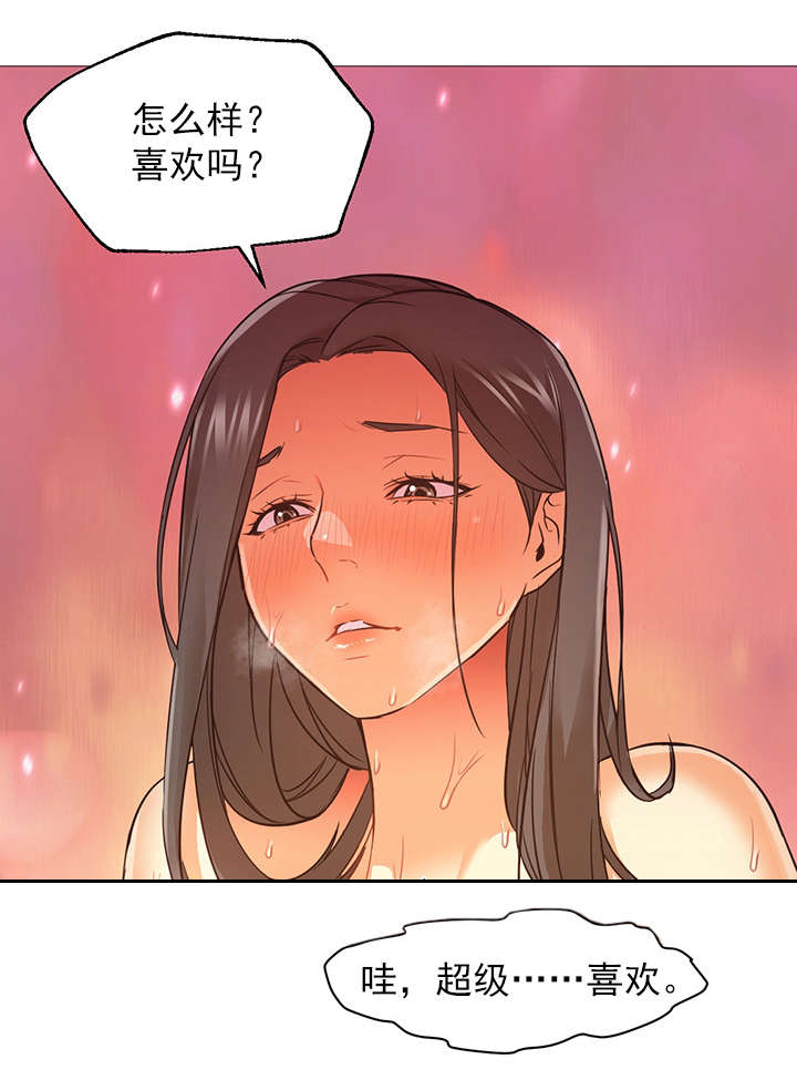 第31章：车祸13