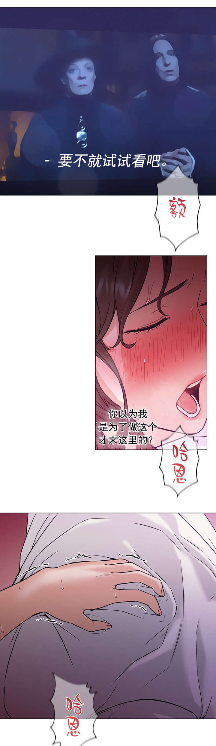 第24章：电影10