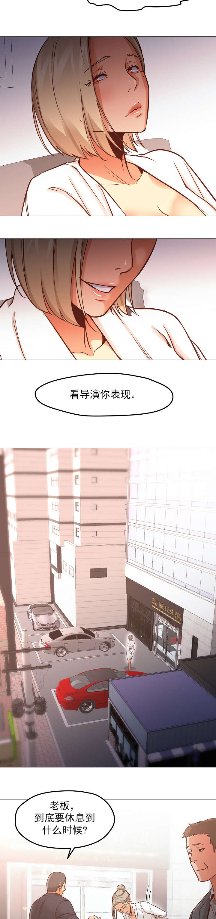 第52章：大结局6