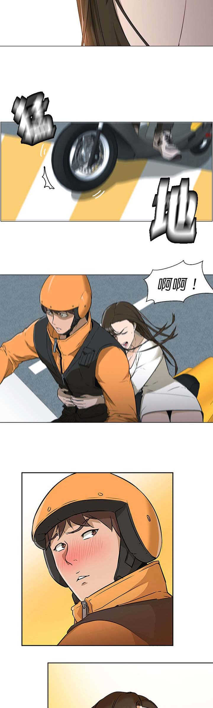第7章：回家6