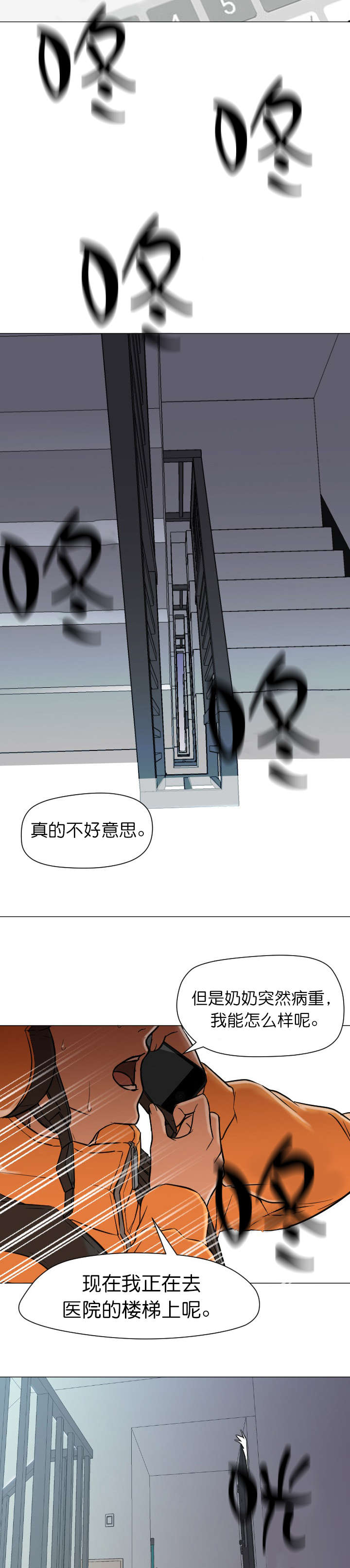 第22章：见面4