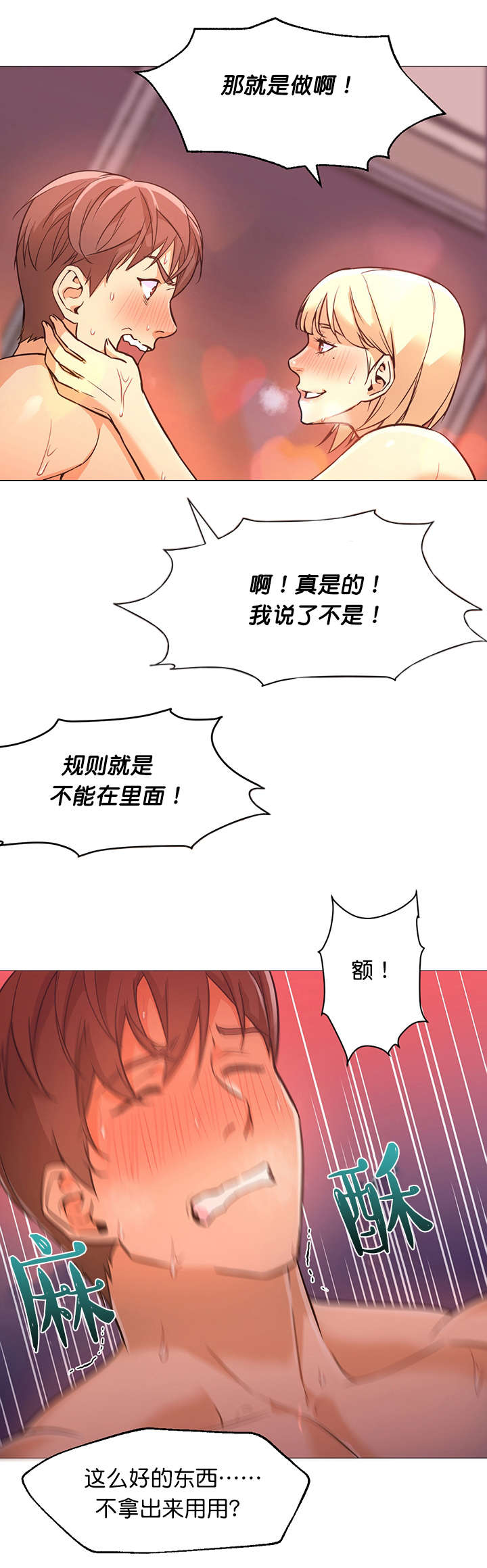 第27章：服务11