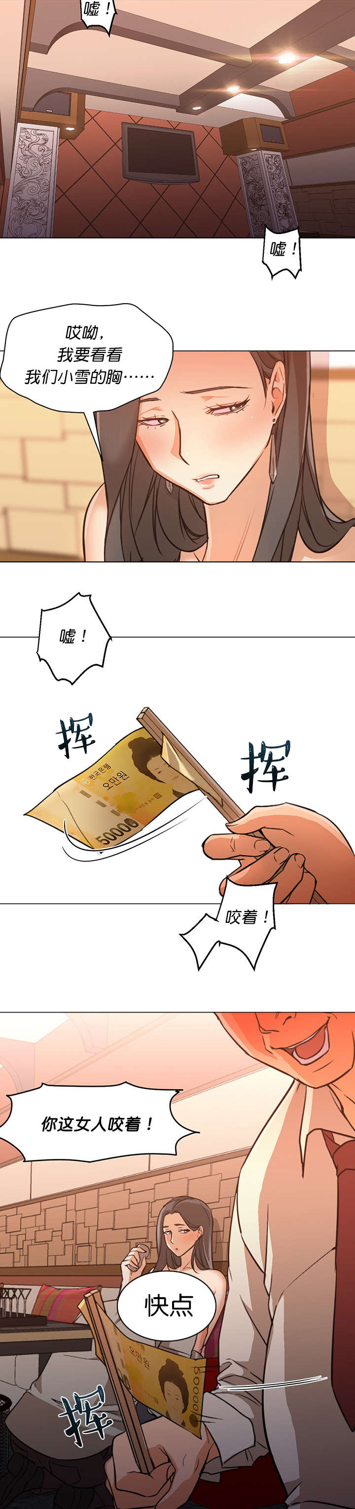 第28章：带走1