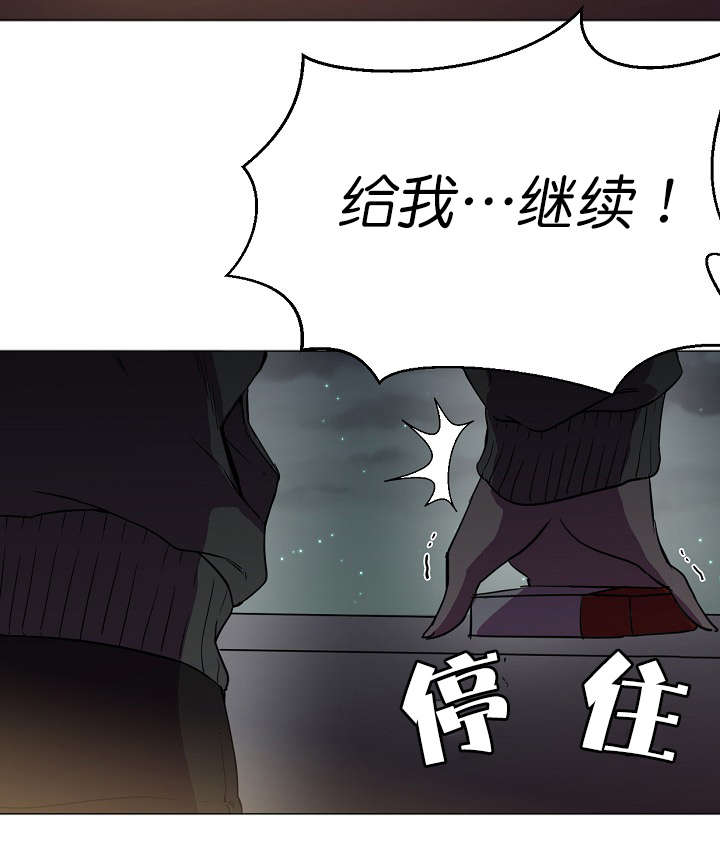 第17章：男人9