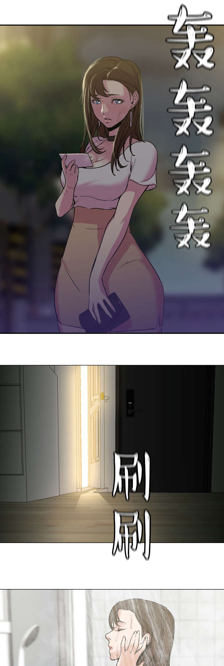 第14章：请假3