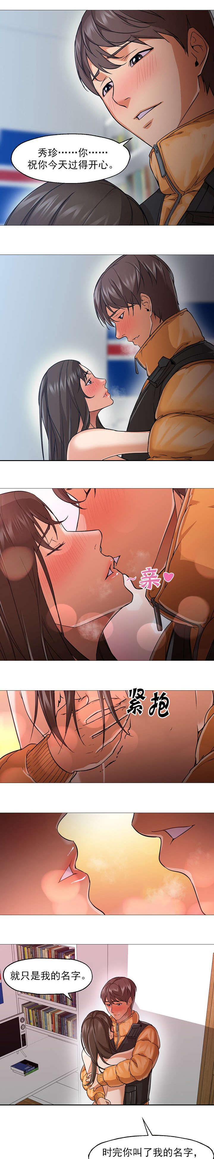 第37章：漂亮0