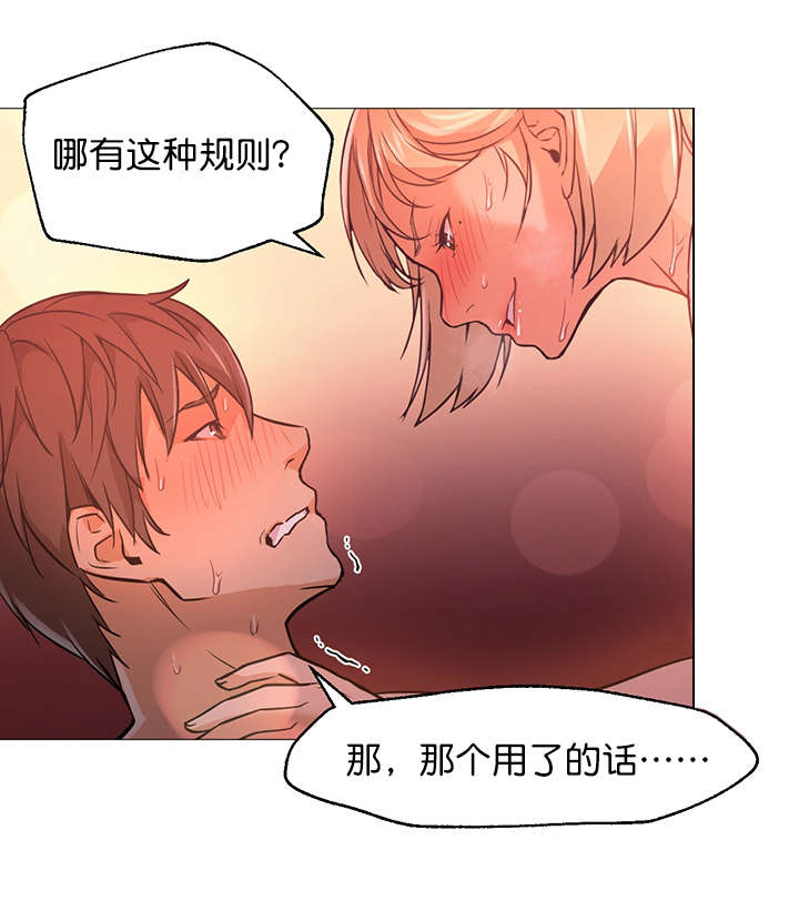 第27章：服务12