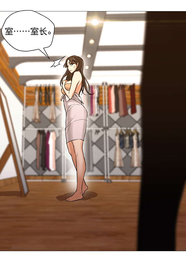 第26章：现实3