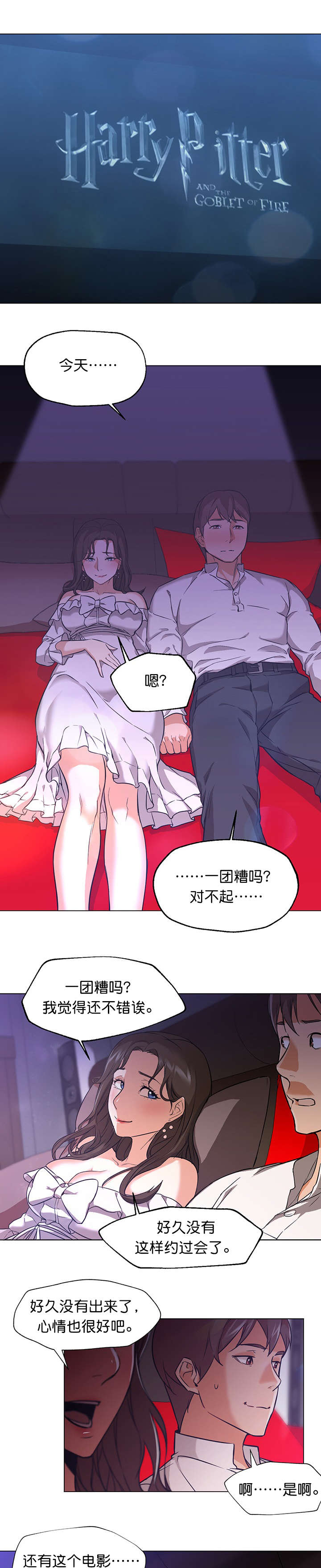 第24章：电影1
