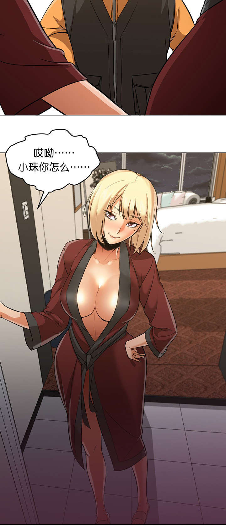 第26章：现实14