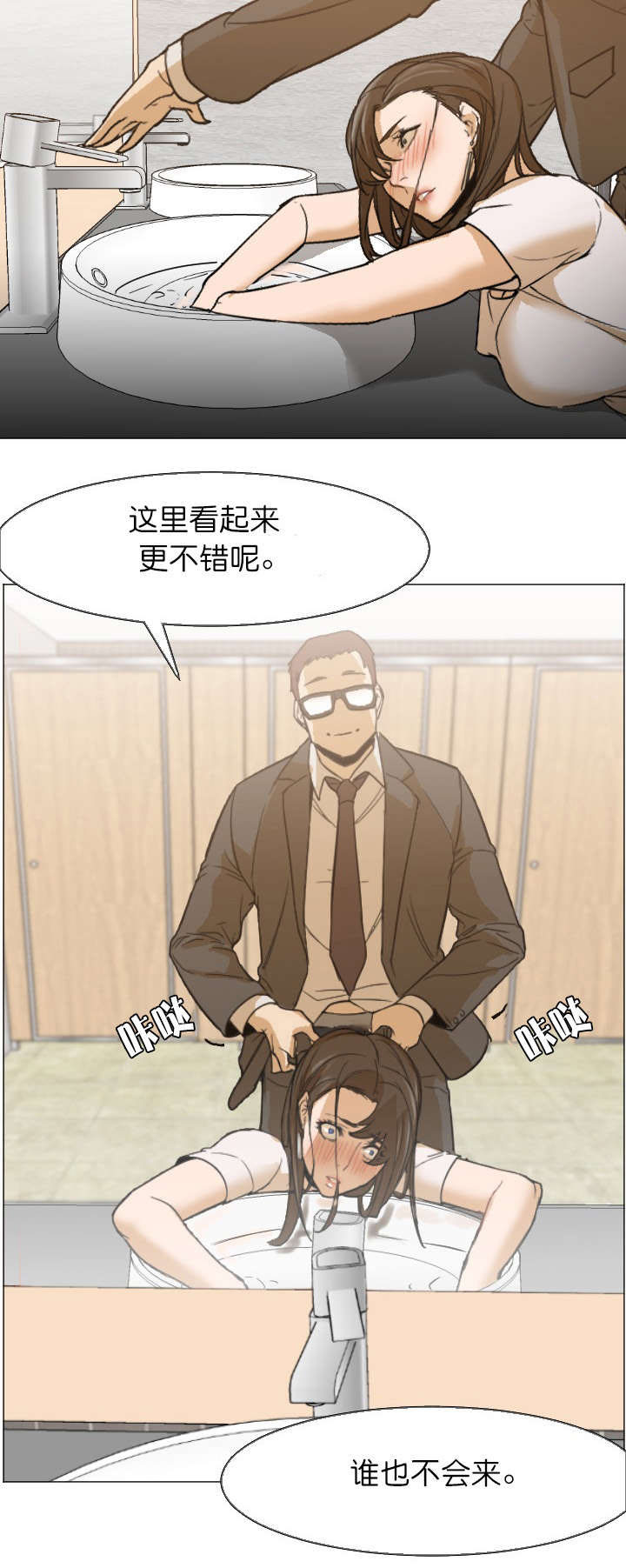第11章：清醒11