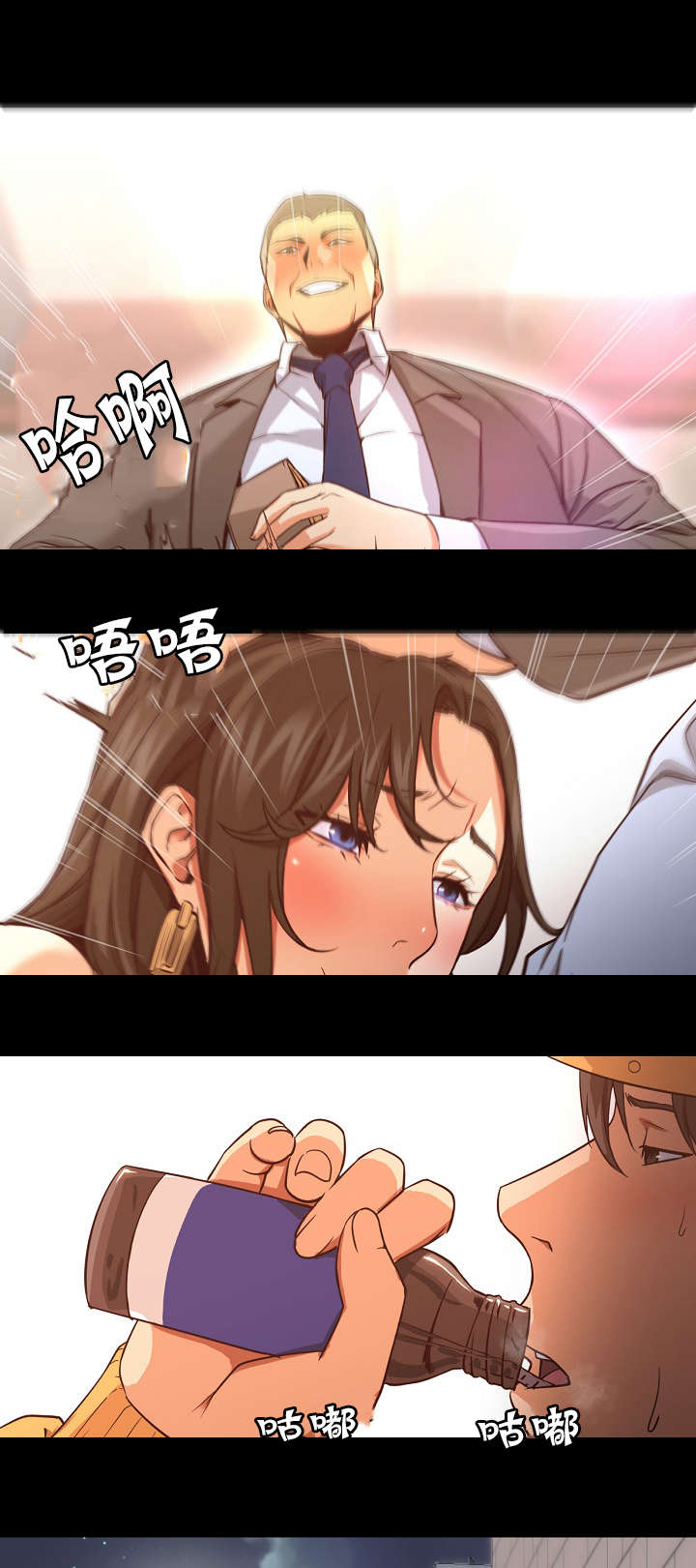 第45章：平行线4