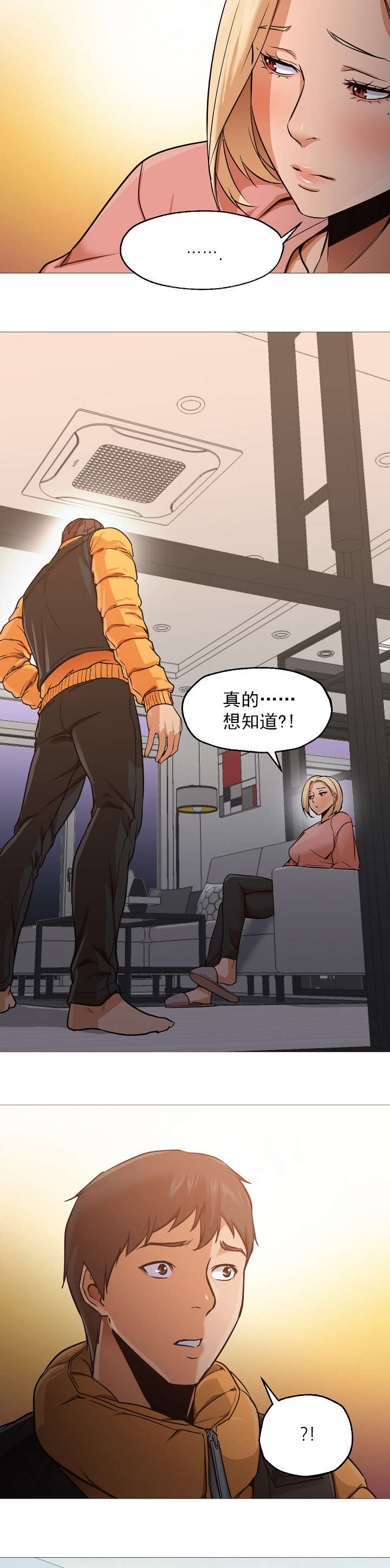 第48章：消息11