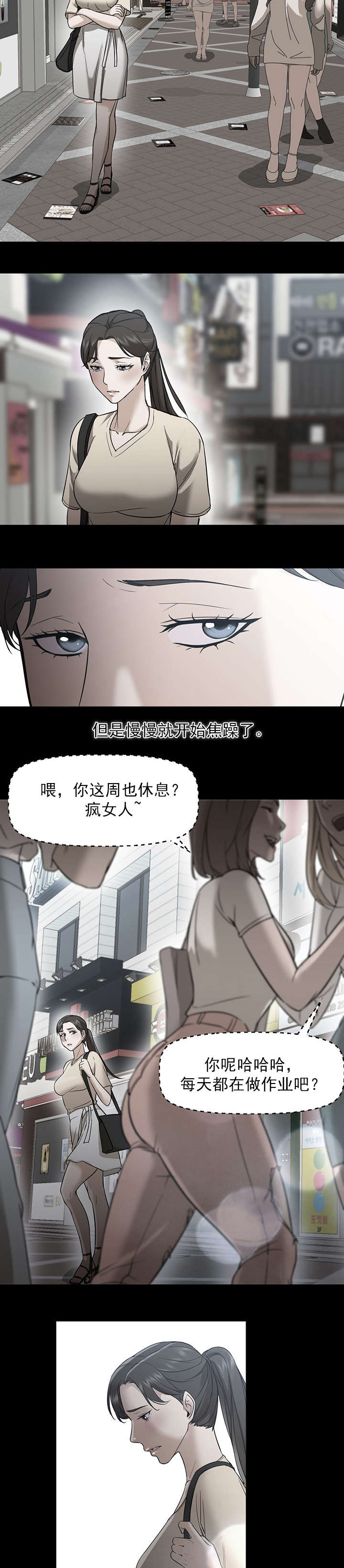 第33章：看望6