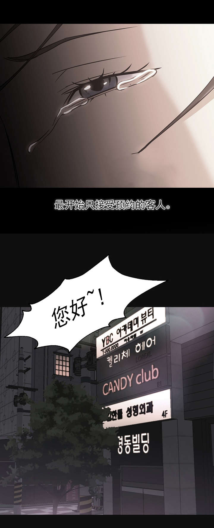 第34章：守护0