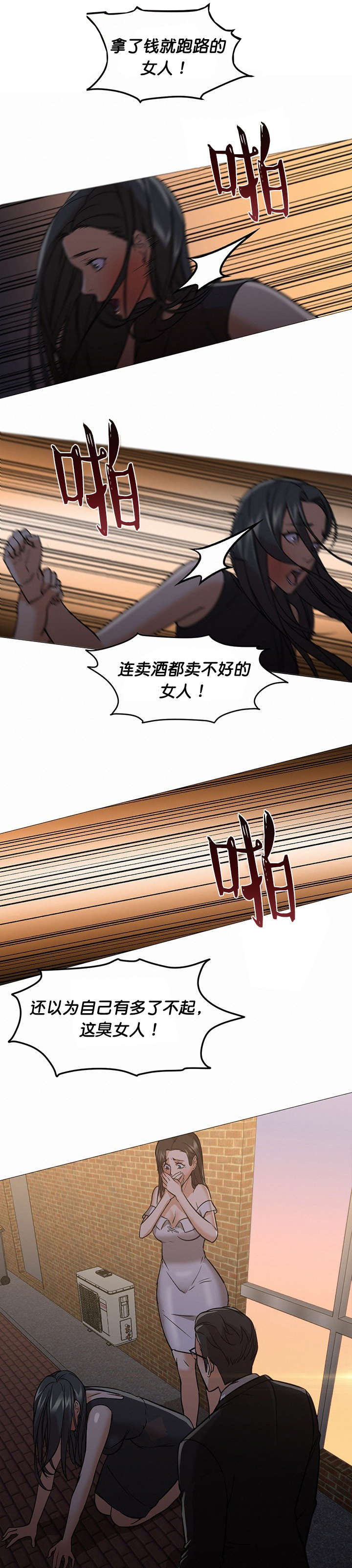 第29章：假装2