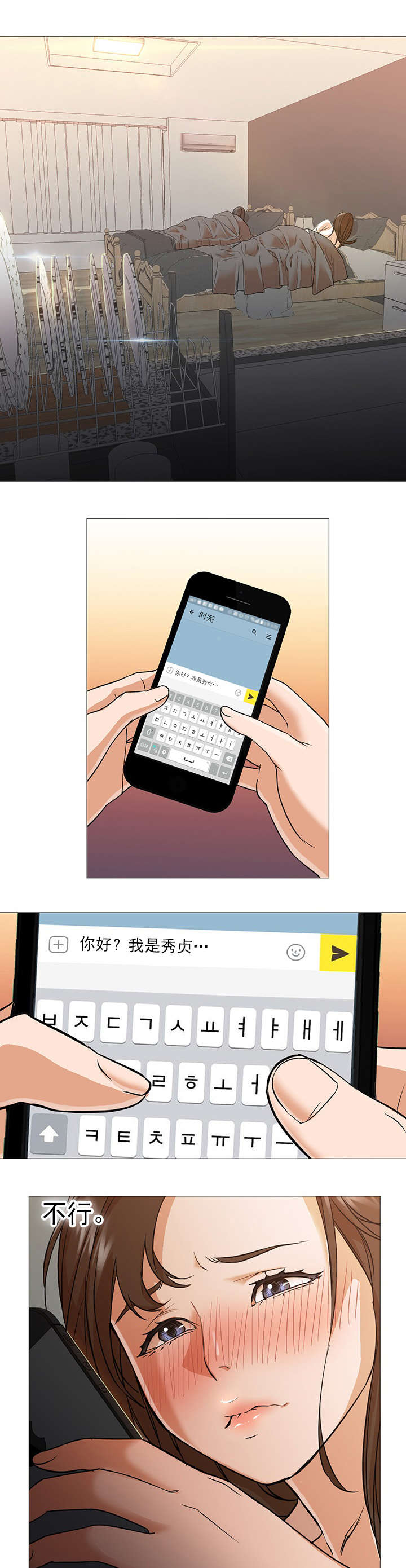 第18章：出错0