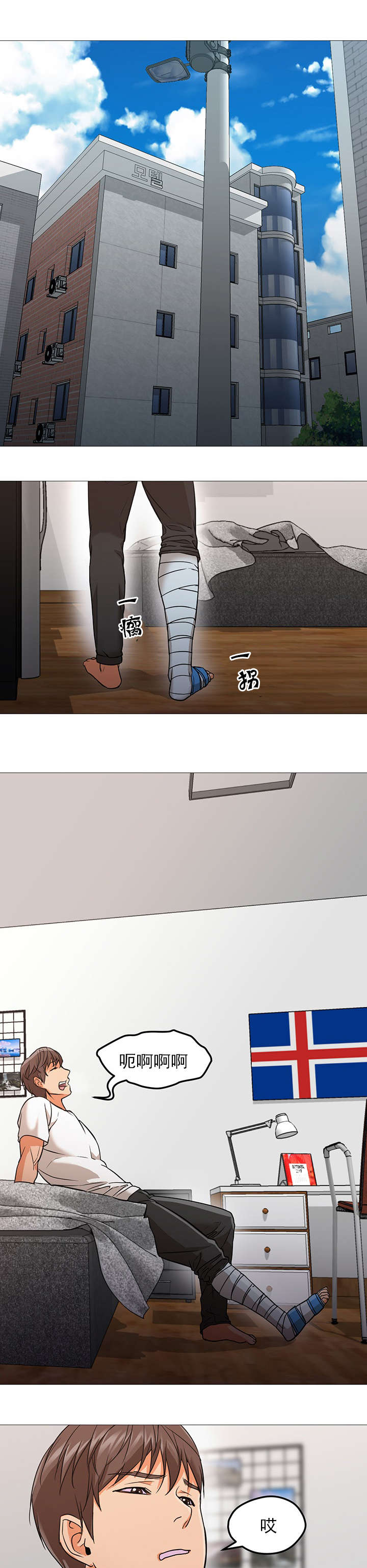 第35章：记起0