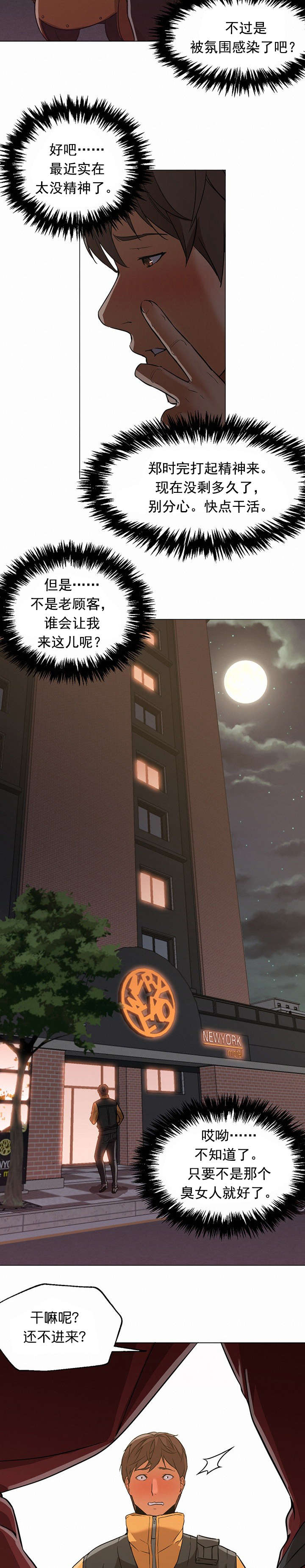第26章：现实13