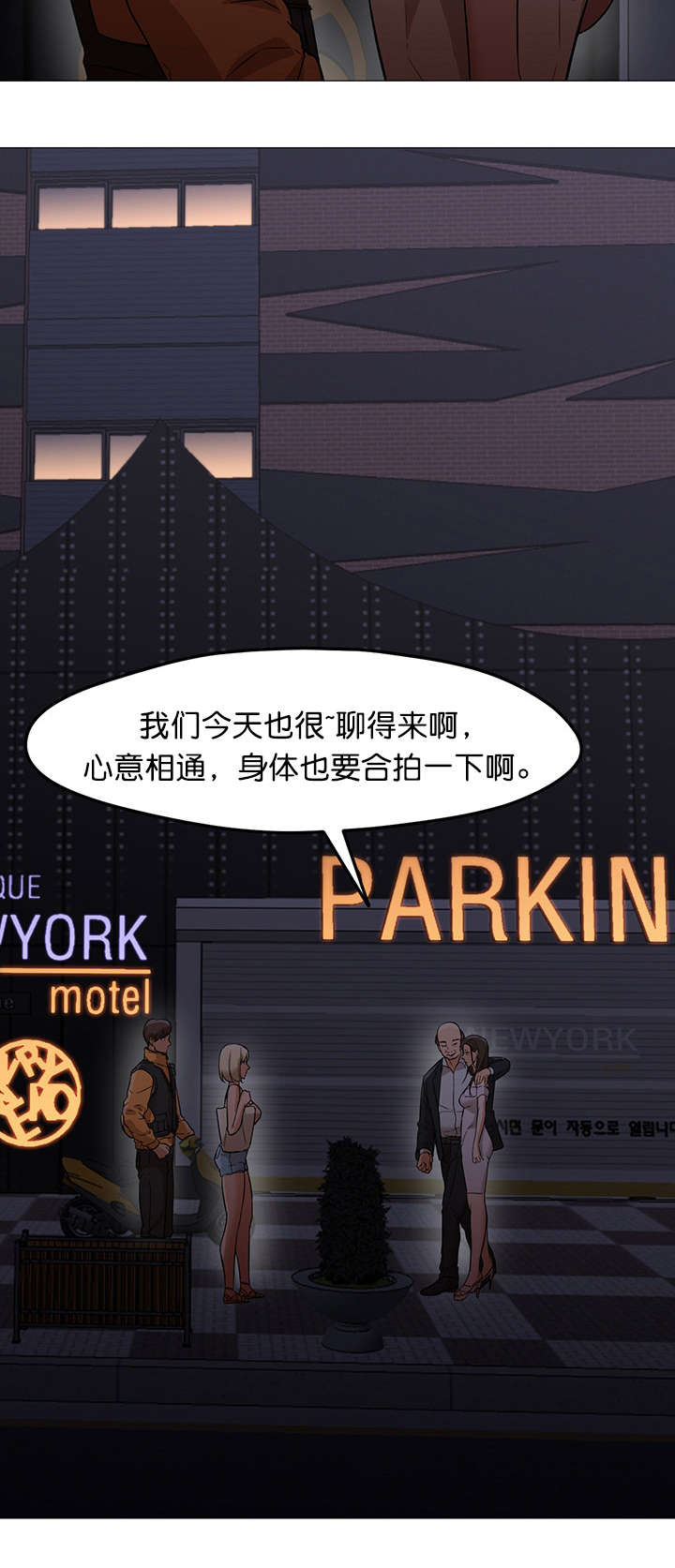 第30章：商品3